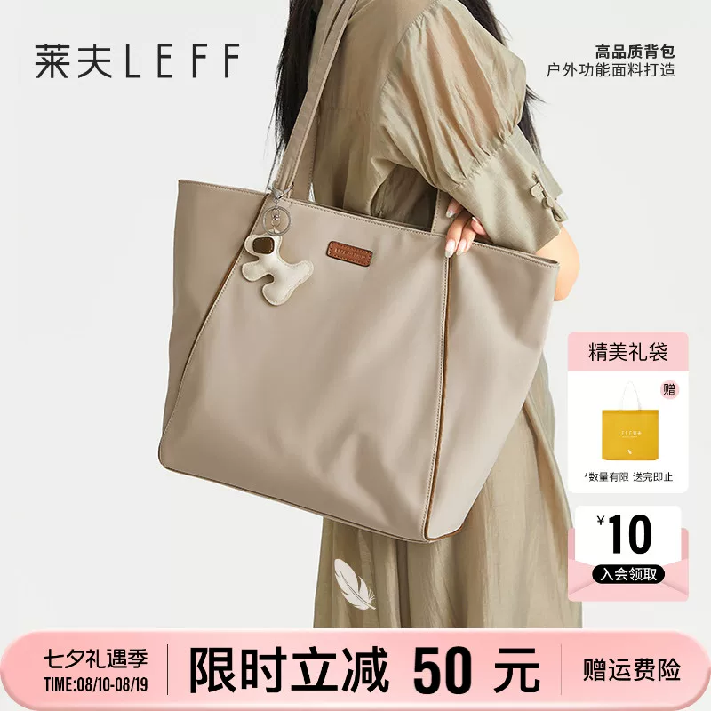 莱夫小狗包帆布大容量托特包女新款尼龙通勤电脑包手提轻便单肩包