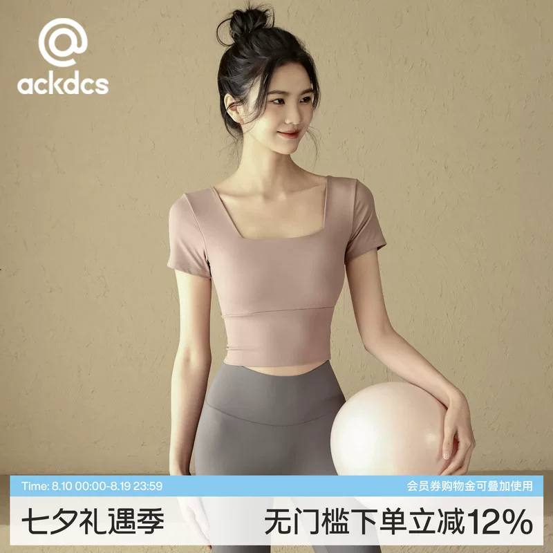 Ackdcs带胸垫瑜伽服短袖女夏普拉提训练健身上衣专业跑步运动T恤