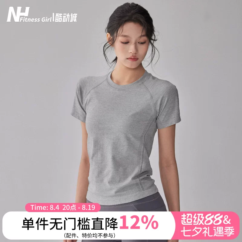 健身女孩圆领弹力瑜伽服短袖透气速干跑步T恤夏修身显瘦运动上衣
