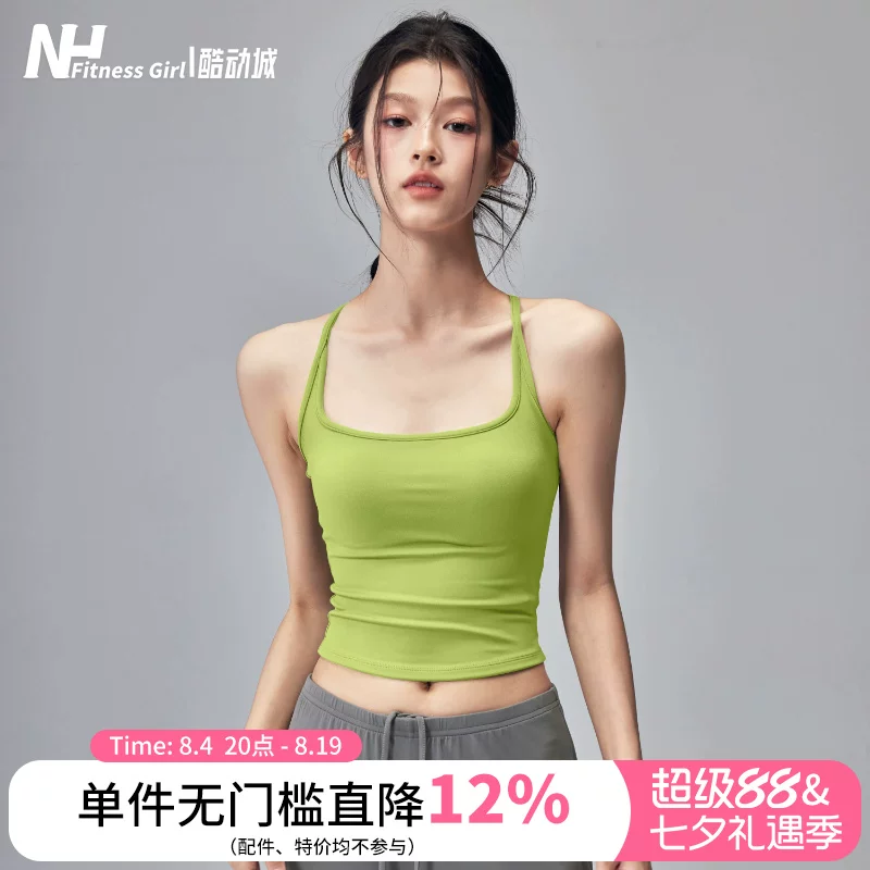 健身女孩带胸垫瑜伽服背心工字美背运动内衣无袖速干普拉提上衣新